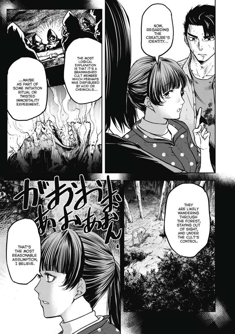 Jukai Shounin Yokkyuu No Mori Chapter 4 Page 5