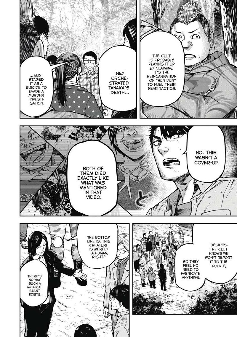 Jukai Shounin Yokkyuu No Mori Chapter 4 Page 6