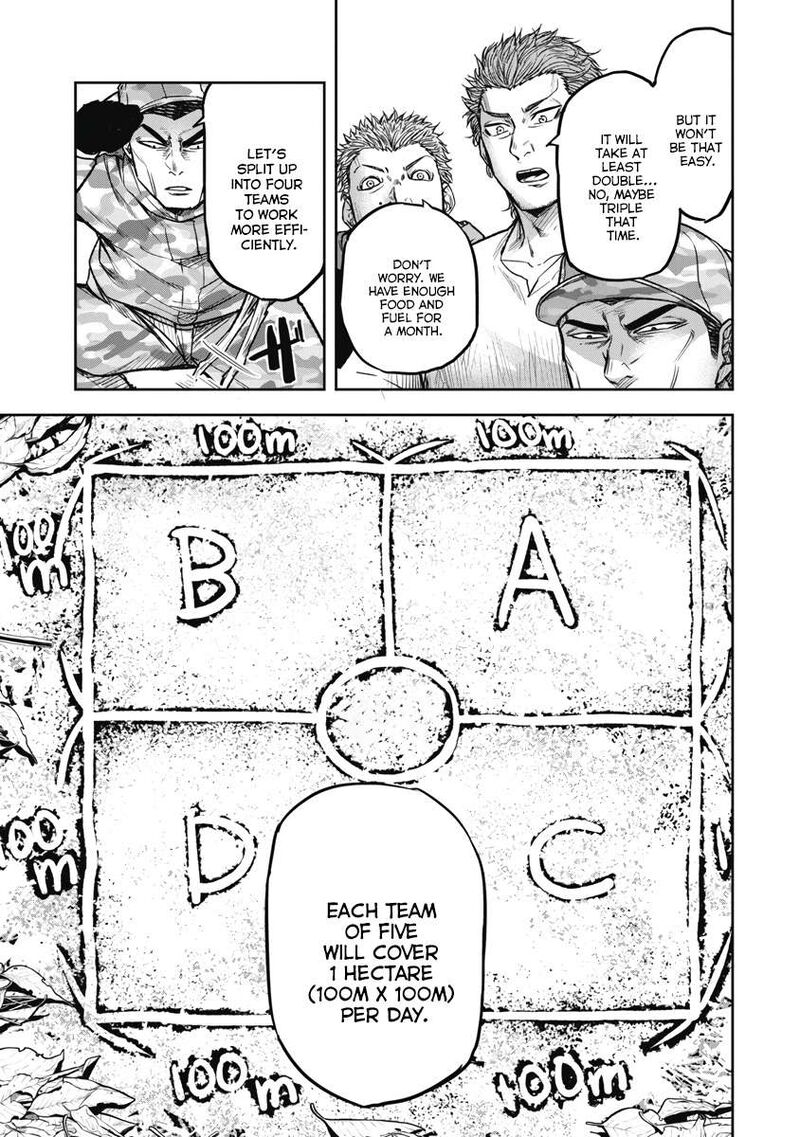 Jukai Shounin Yokkyuu No Mori Chapter 4 Page 9