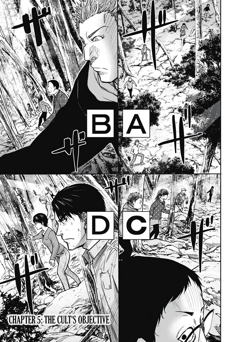 Jukai Shounin Yokkyuu No Mori Chapter 5 Page 1