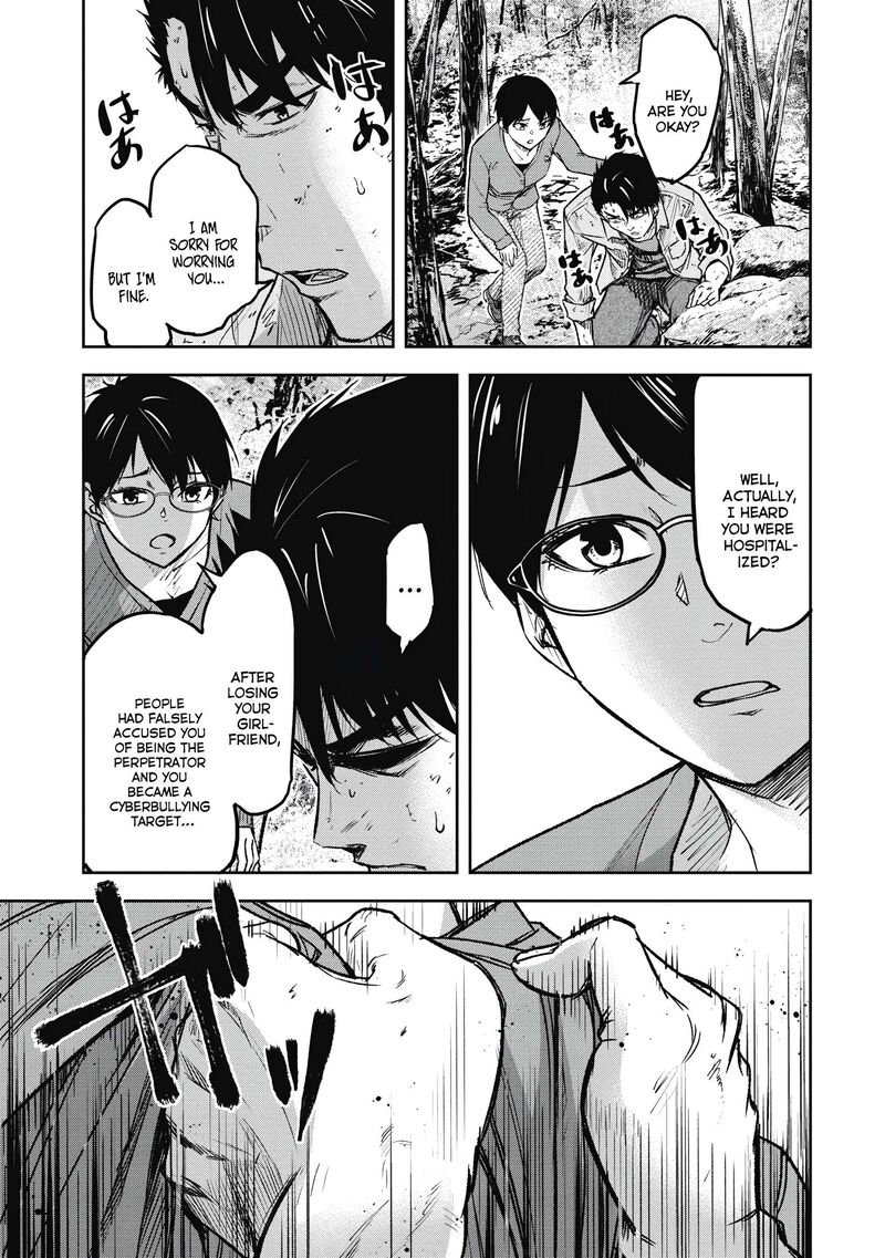 Jukai Shounin Yokkyuu No Mori Chapter 5 Page 13