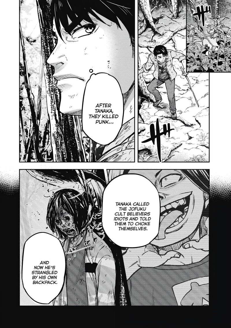 Jukai Shounin Yokkyuu No Mori Chapter 5 Page 2
