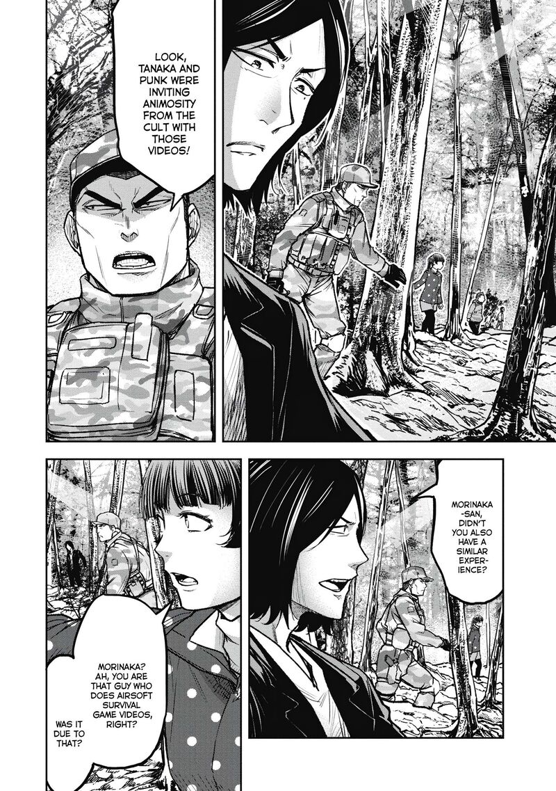 Jukai Shounin Yokkyuu No Mori Chapter 5 Page 6