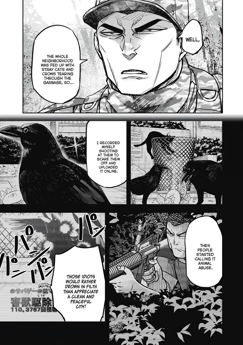 Jukai Shounin Yokkyuu No Mori Chapter 5 Page 7