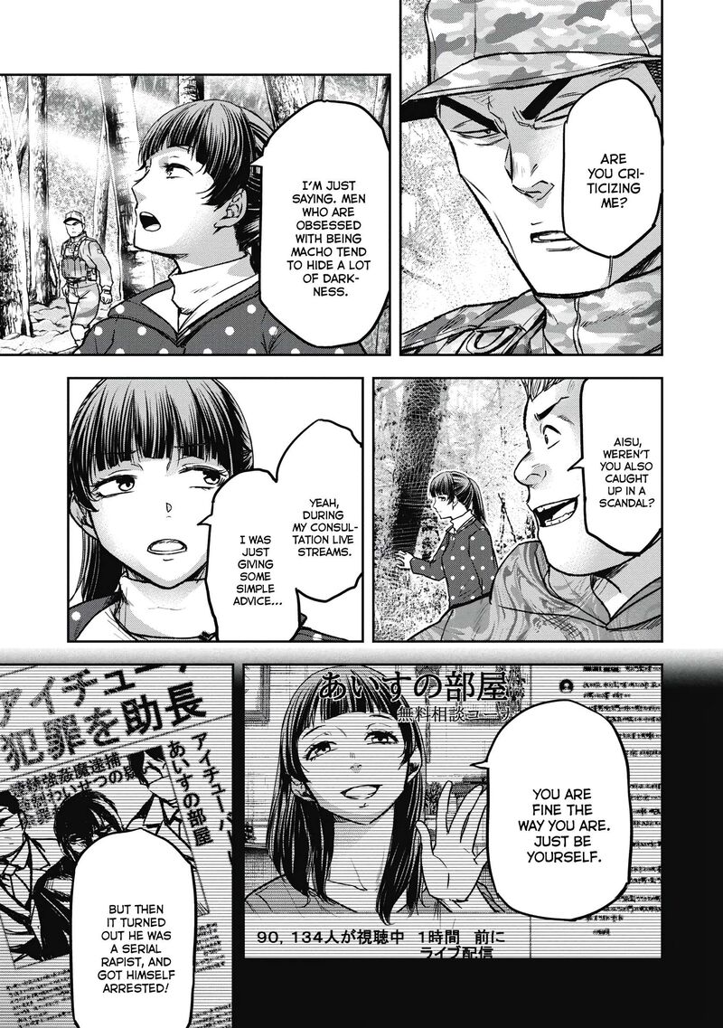 Jukai Shounin Yokkyuu No Mori Chapter 5 Page 9