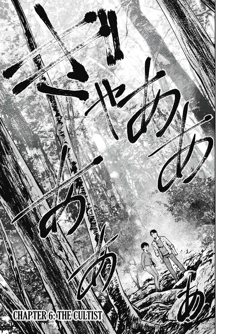 Jukai Shounin Yokkyuu No Mori Chapter 6 Page 1
