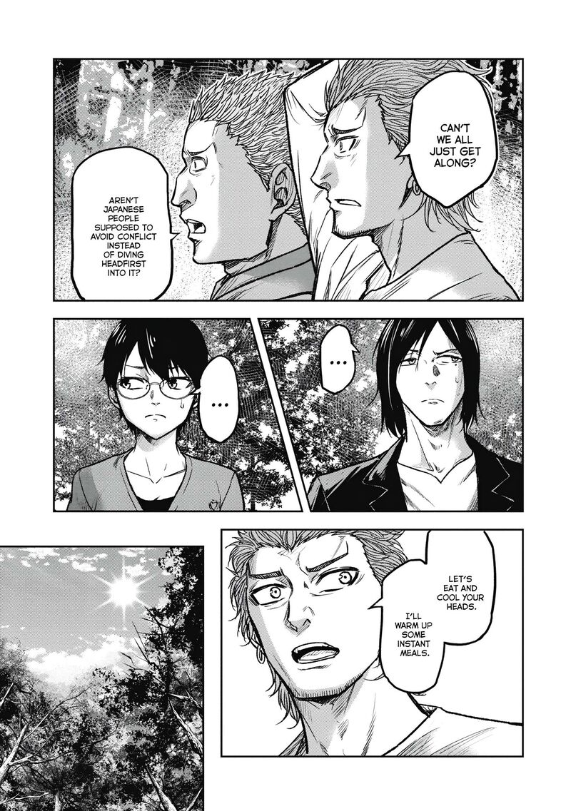 Jukai Shounin Yokkyuu No Mori Chapter 6 Page 11
