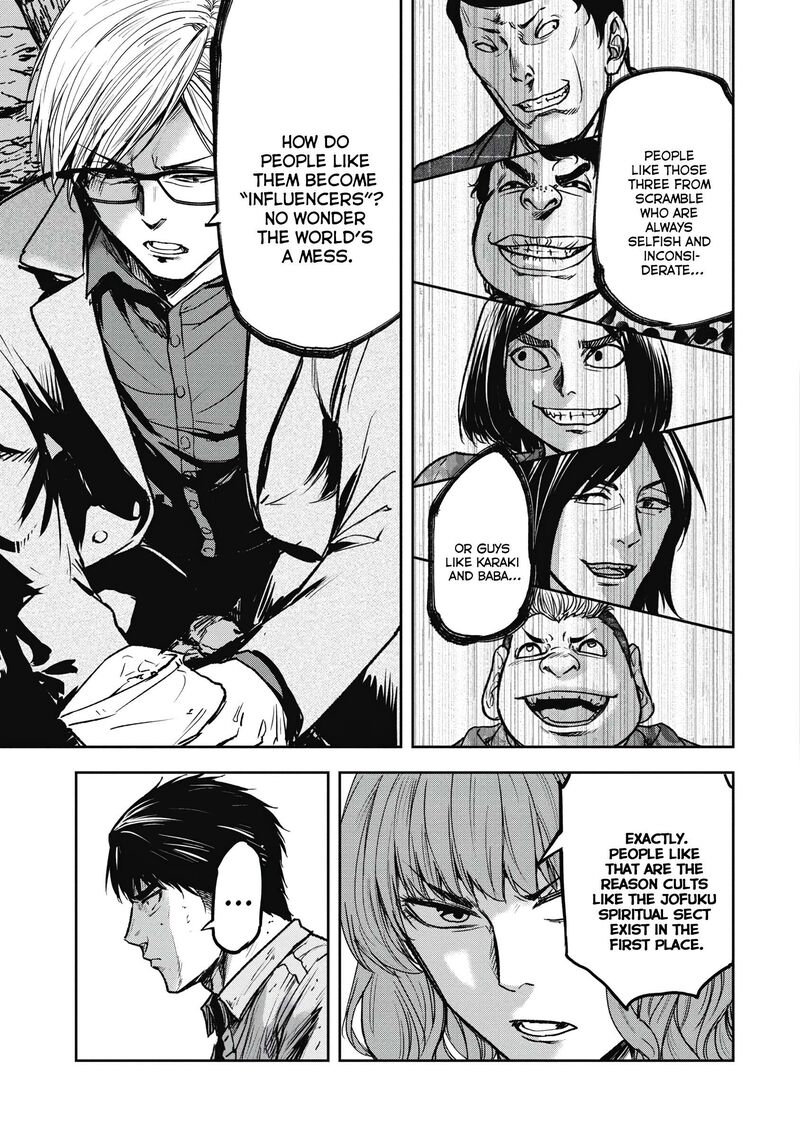 Jukai Shounin Yokkyuu No Mori Chapter 6 Page 15