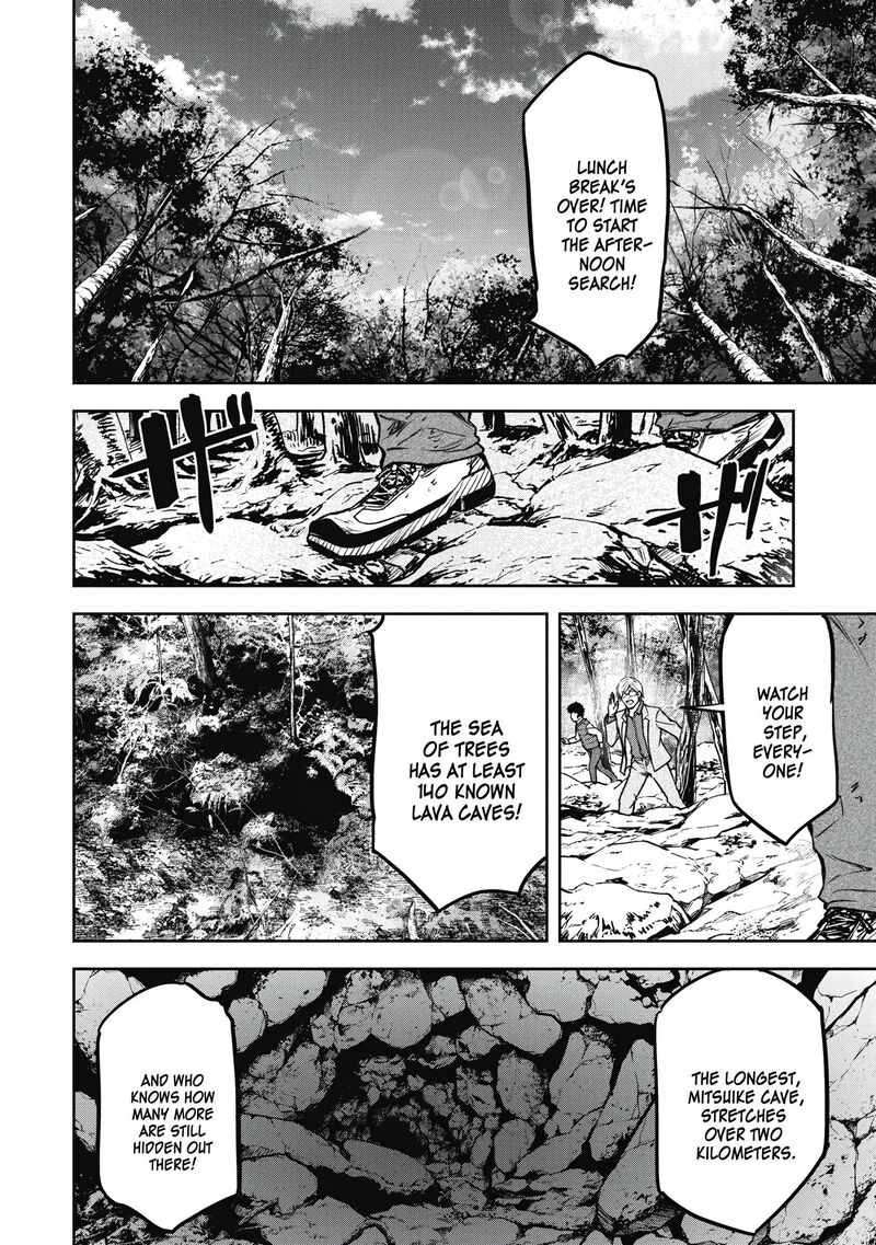 Jukai Shounin Yokkyuu No Mori Chapter 6 Page 16