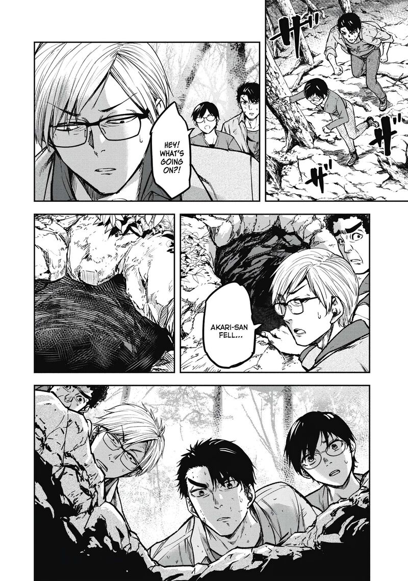 Jukai Shounin Yokkyuu No Mori Chapter 6 Page 2