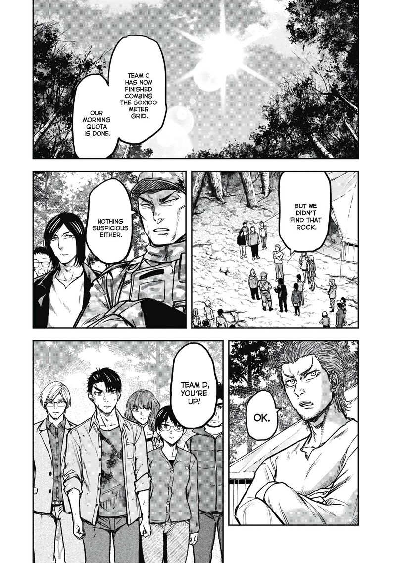 Jukai Shounin Yokkyuu No Mori Chapter 6 Page 4