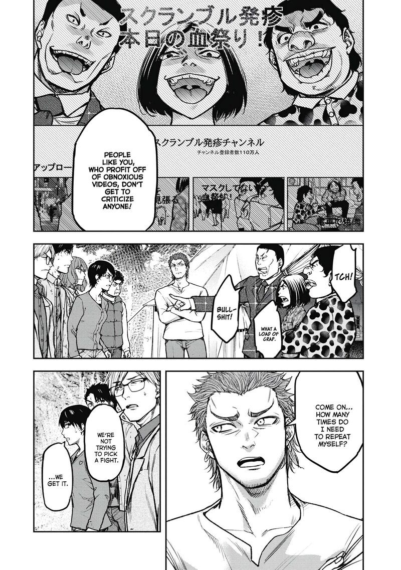 Jukai Shounin Yokkyuu No Mori Chapter 6 Page 6