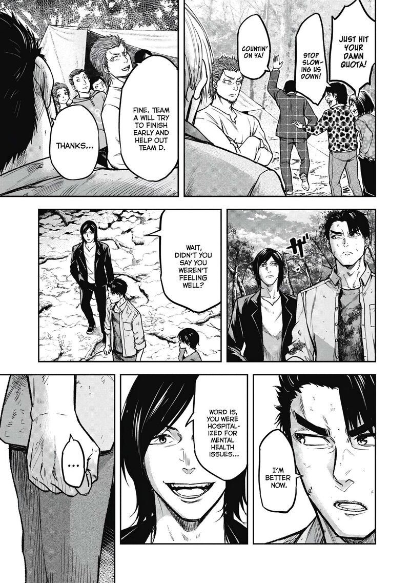 Jukai Shounin Yokkyuu No Mori Chapter 6 Page 7