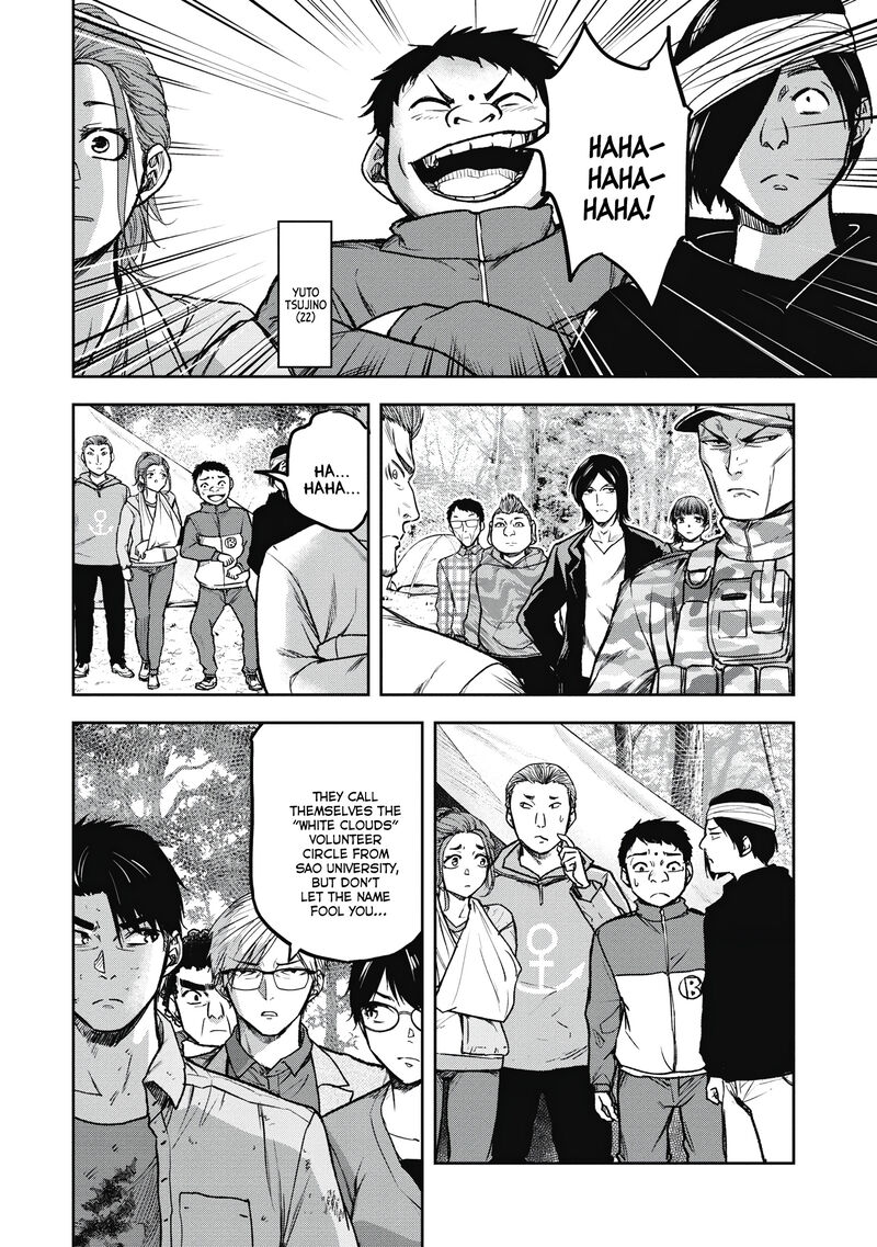 Jukai Shounin Yokkyuu No Mori Chapter 7 Page 10