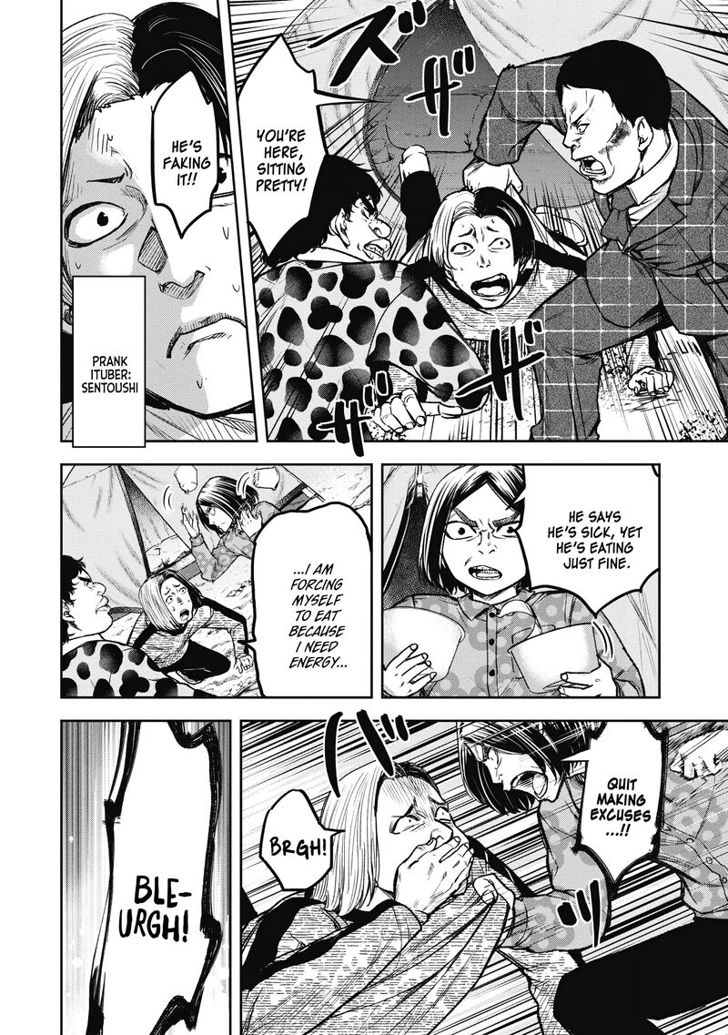 Jukai Shounin Yokkyuu No Mori Chapter 7 Page 12