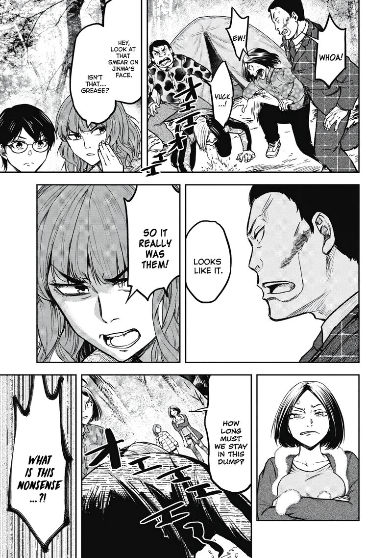 Jukai Shounin Yokkyuu No Mori Chapter 7 Page 13