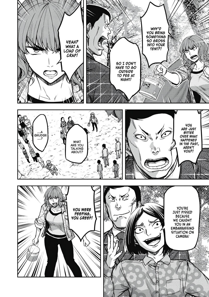 Jukai Shounin Yokkyuu No Mori Chapter 7 Page 16
