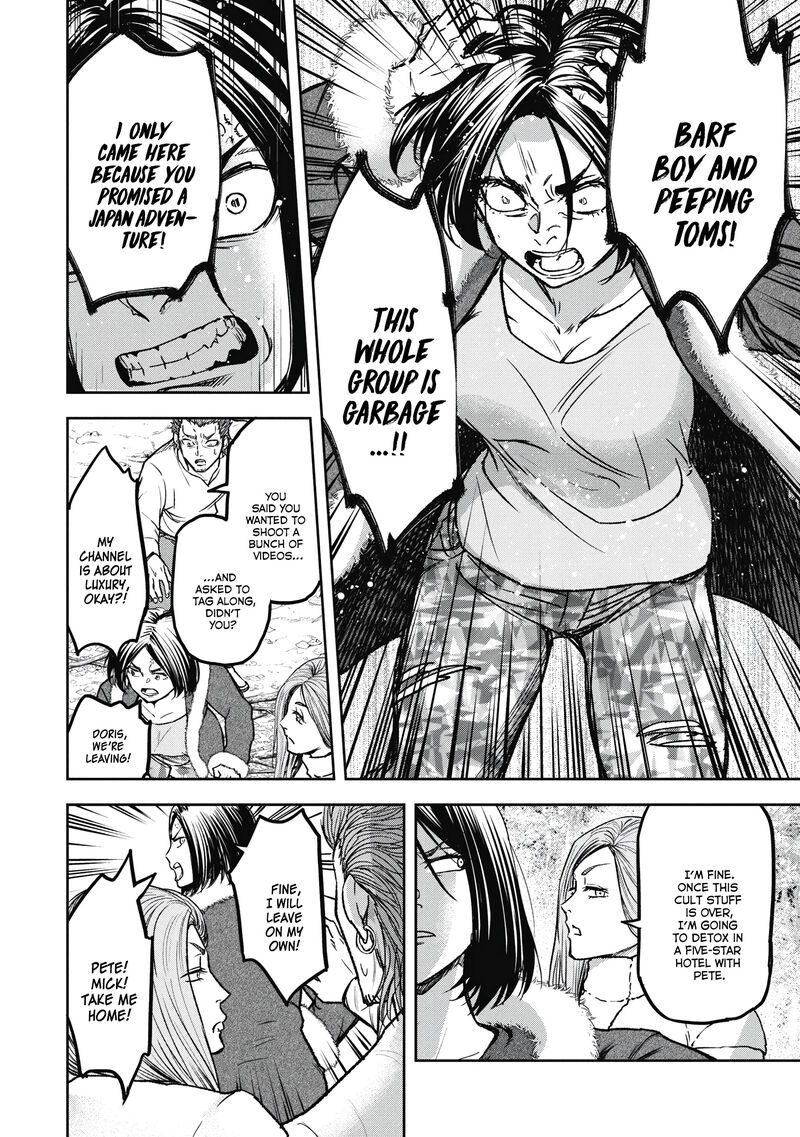 Jukai Shounin Yokkyuu No Mori Chapter 7 Page 18