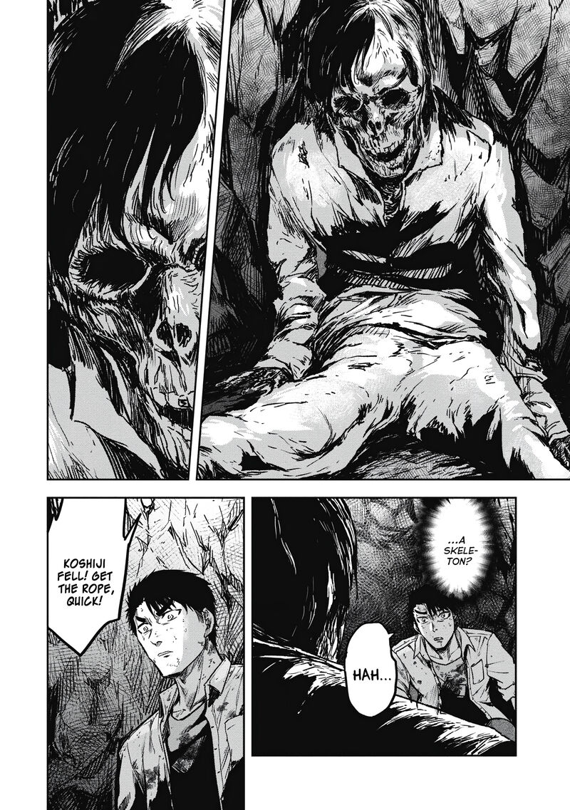 Jukai Shounin Yokkyuu No Mori Chapter 7 Page 2