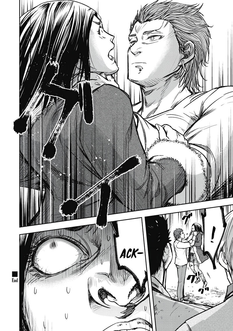 Jukai Shounin Yokkyuu No Mori Chapter 7 Page 20