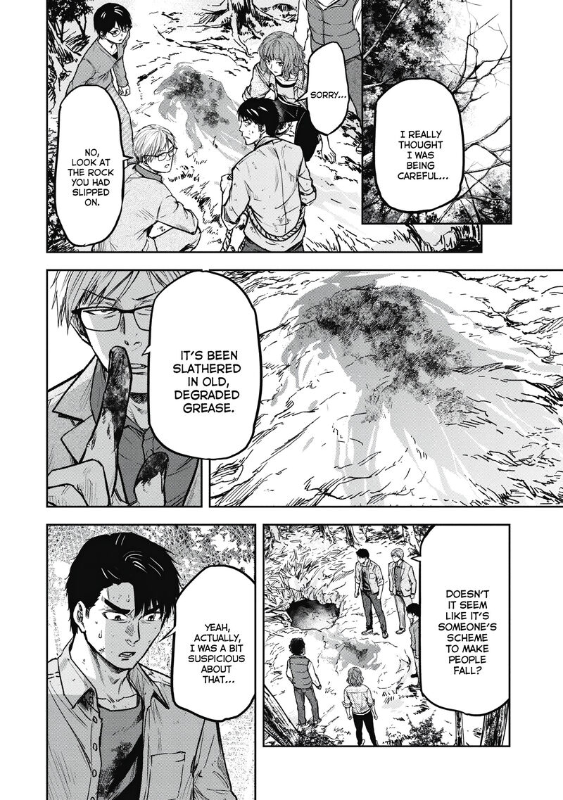 Jukai Shounin Yokkyuu No Mori Chapter 7 Page 4