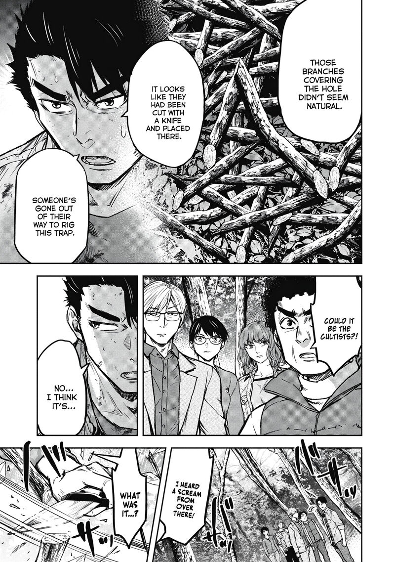 Jukai Shounin Yokkyuu No Mori Chapter 7 Page 5