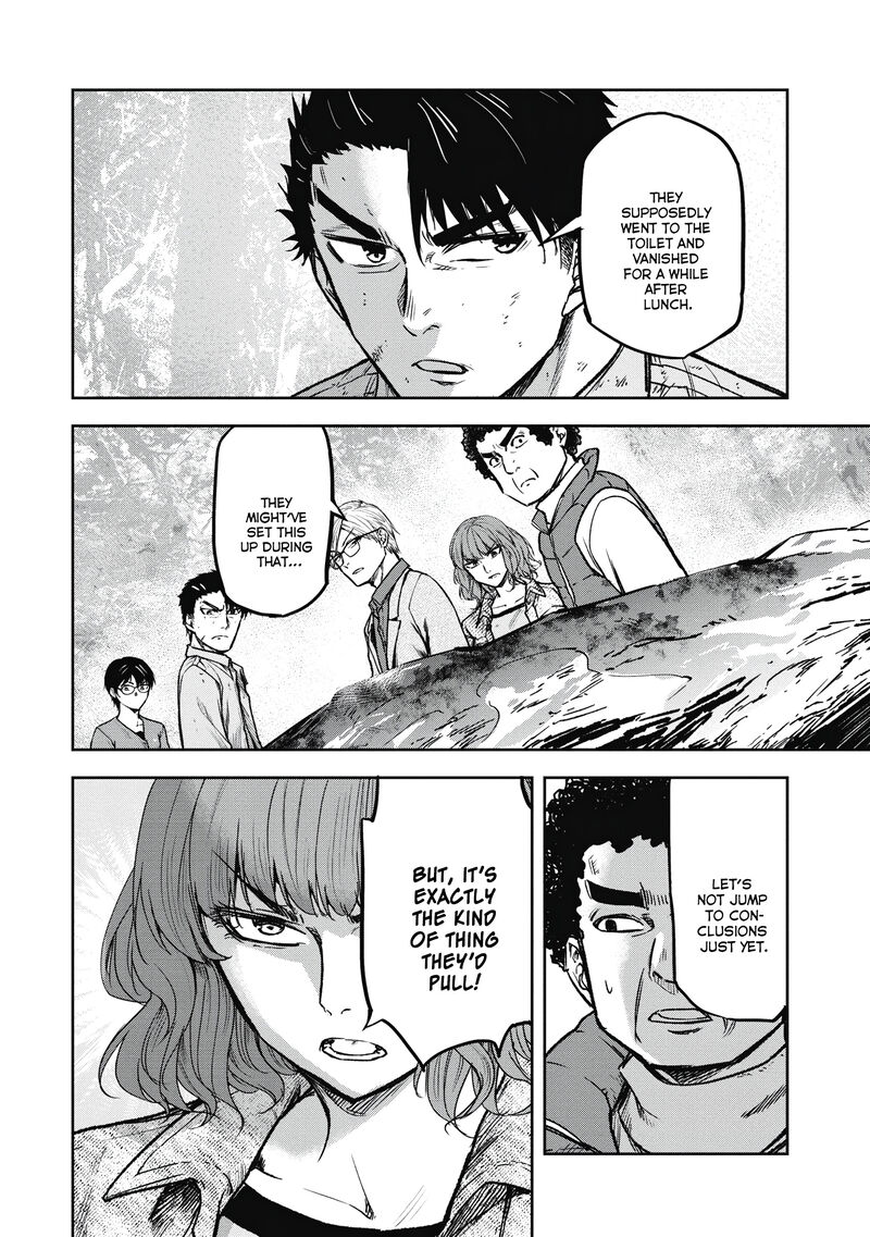 Jukai Shounin Yokkyuu No Mori Chapter 7 Page 8