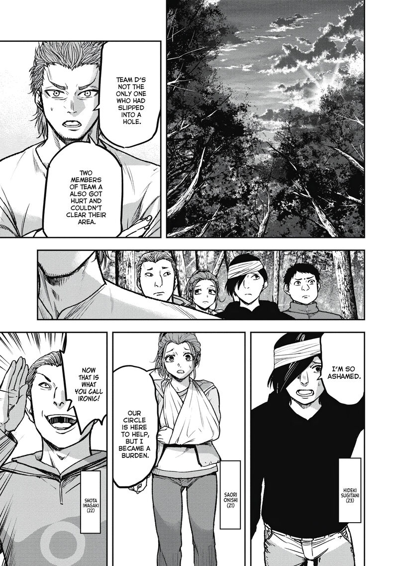 Jukai Shounin Yokkyuu No Mori Chapter 7 Page 9