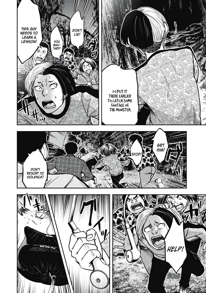 Jukai Shounin Yokkyuu No Mori Chapter 8 Page 10
