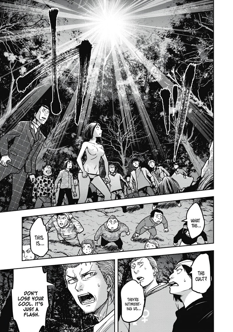 Jukai Shounin Yokkyuu No Mori Chapter 8 Page 13