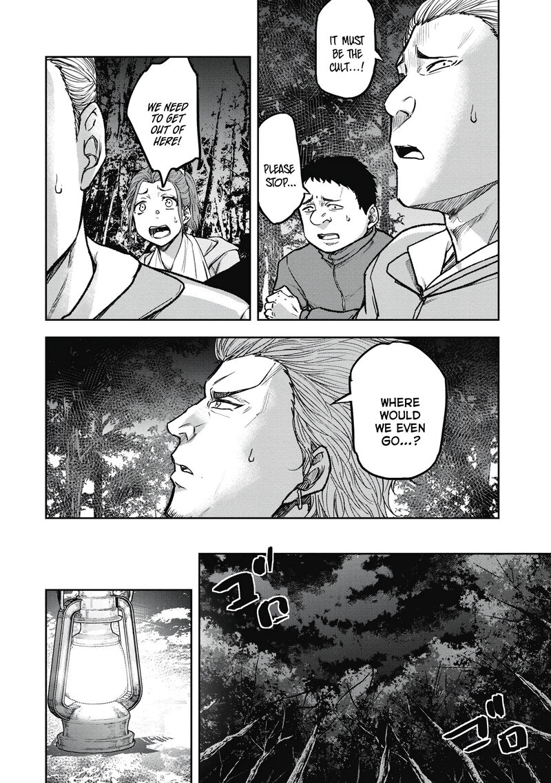 Jukai Shounin Yokkyuu No Mori Chapter 8 Page 14