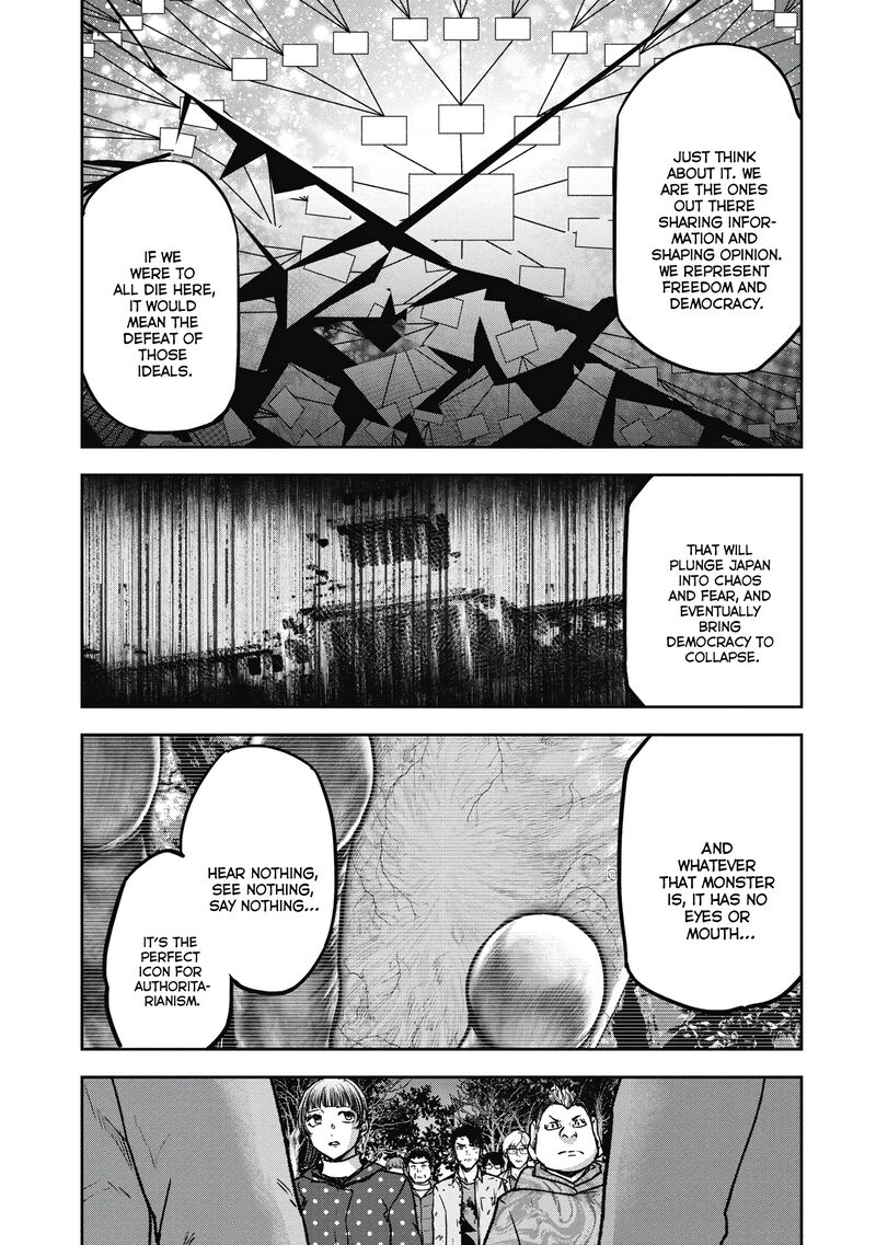Jukai Shounin Yokkyuu No Mori Chapter 8 Page 17