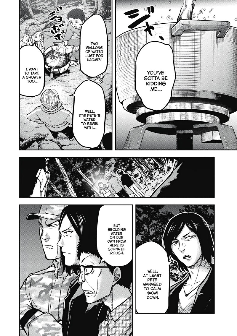 Jukai Shounin Yokkyuu No Mori Chapter 8 Page 4