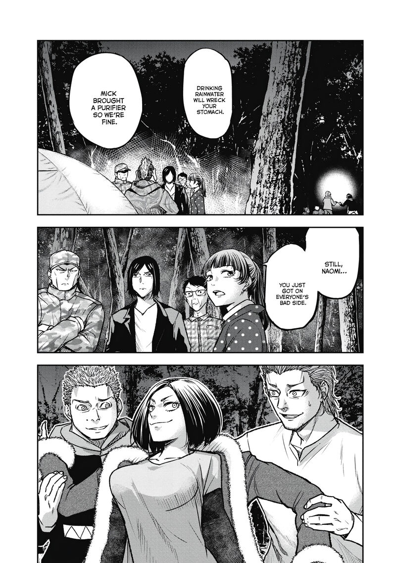 Jukai Shounin Yokkyuu No Mori Chapter 8 Page 5