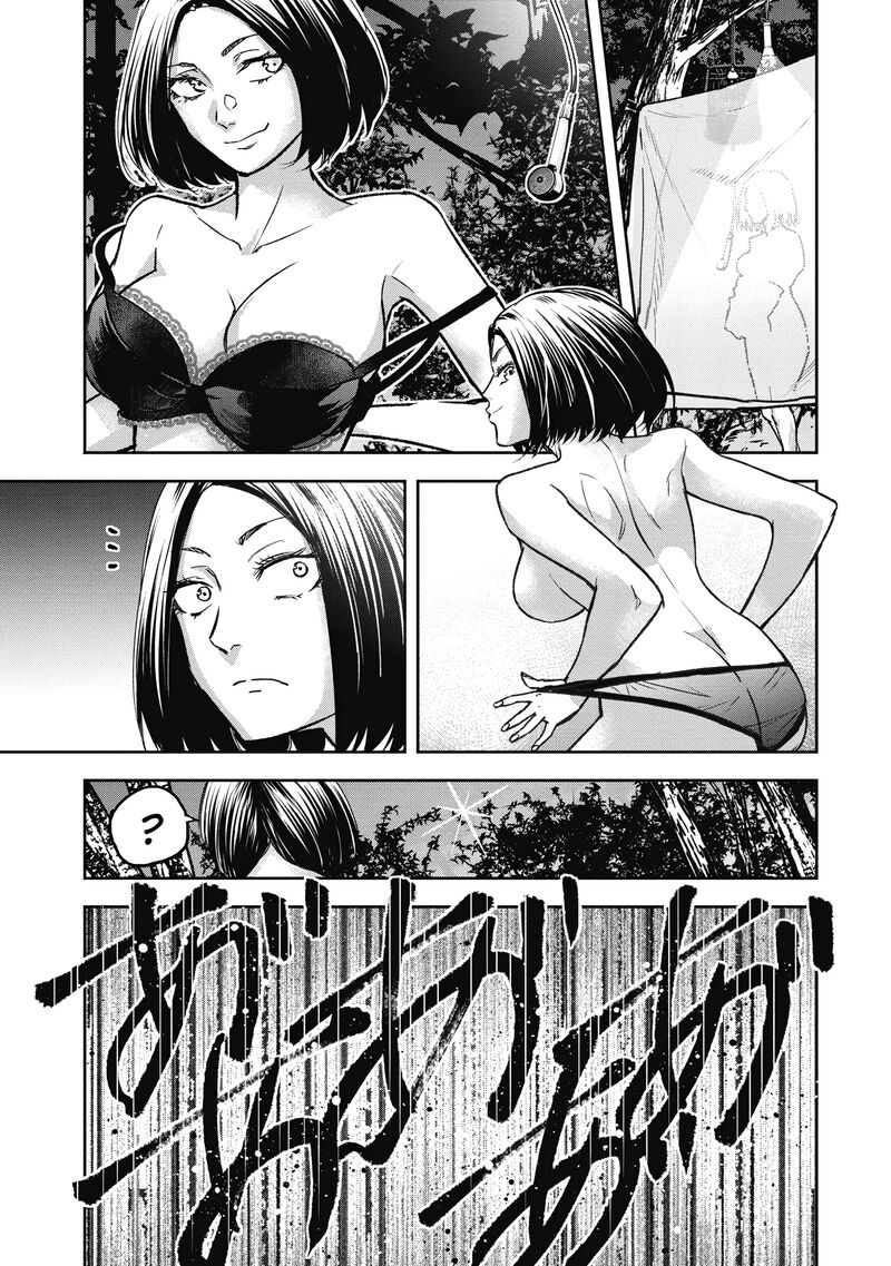Jukai Shounin Yokkyuu No Mori Chapter 8 Page 7