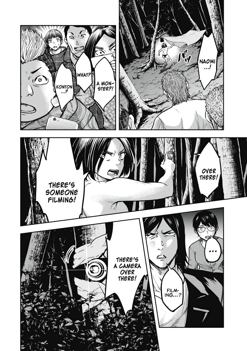Jukai Shounin Yokkyuu No Mori Chapter 8 Page 8