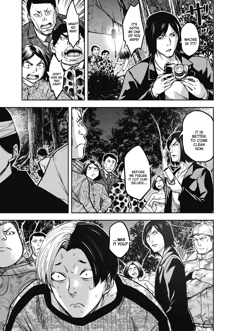 Jukai Shounin Yokkyuu No Mori Chapter 8 Page 9