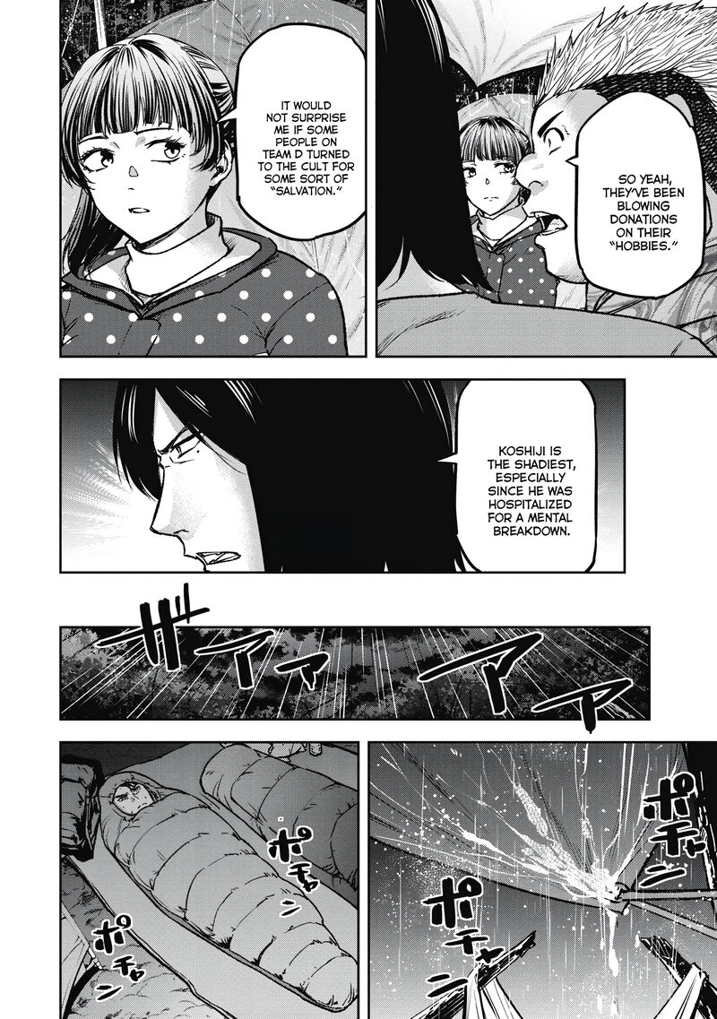 Jukai Shounin Yokkyuu No Mori Chapter 9 Page 10