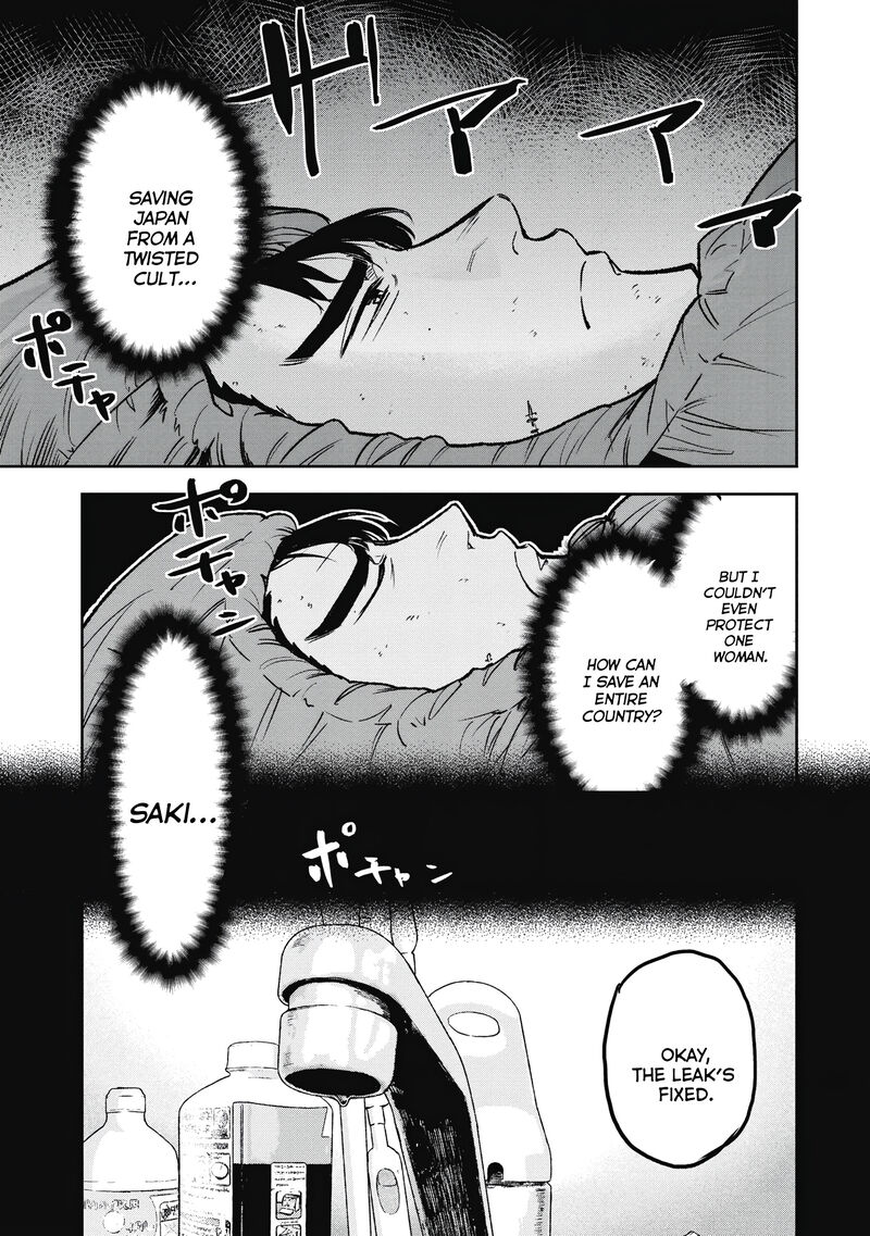 Jukai Shounin Yokkyuu No Mori Chapter 9 Page 11