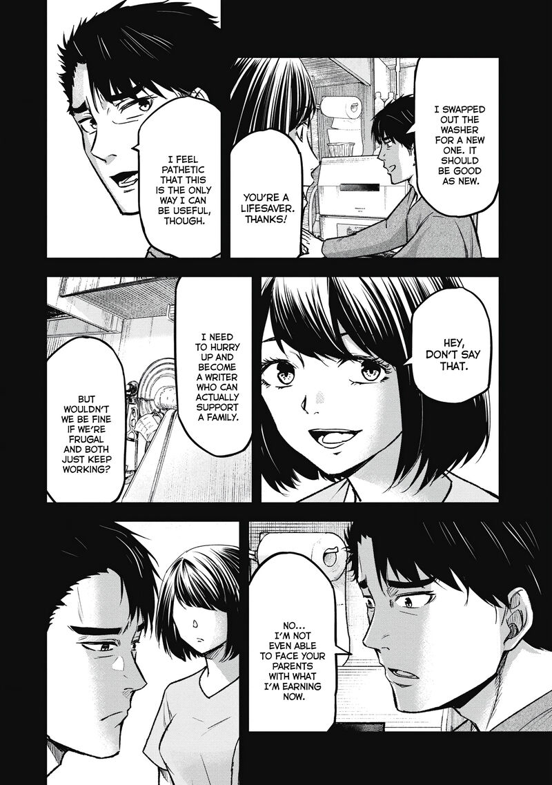 Jukai Shounin Yokkyuu No Mori Chapter 9 Page 12