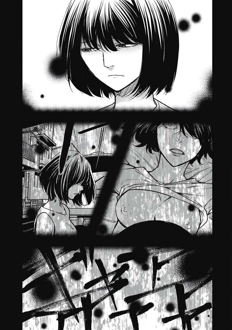 Jukai Shounin Yokkyuu No Mori Chapter 9 Page 13