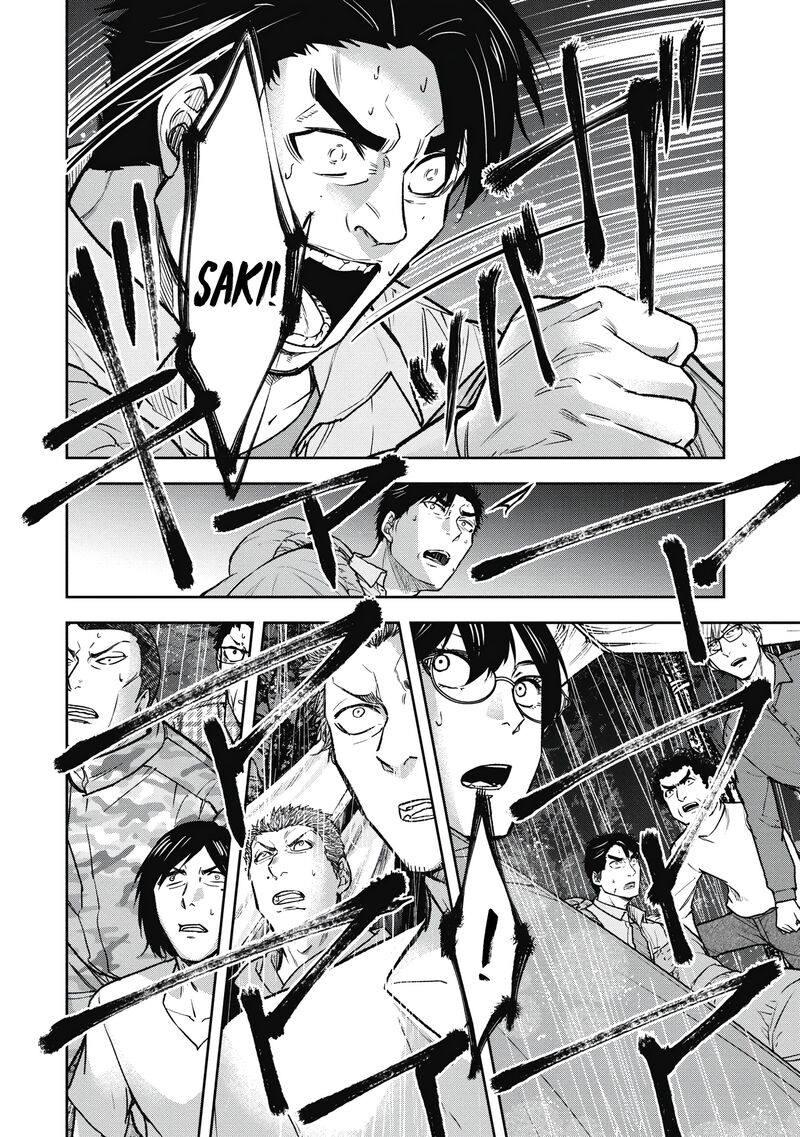 Jukai Shounin Yokkyuu No Mori Chapter 9 Page 14