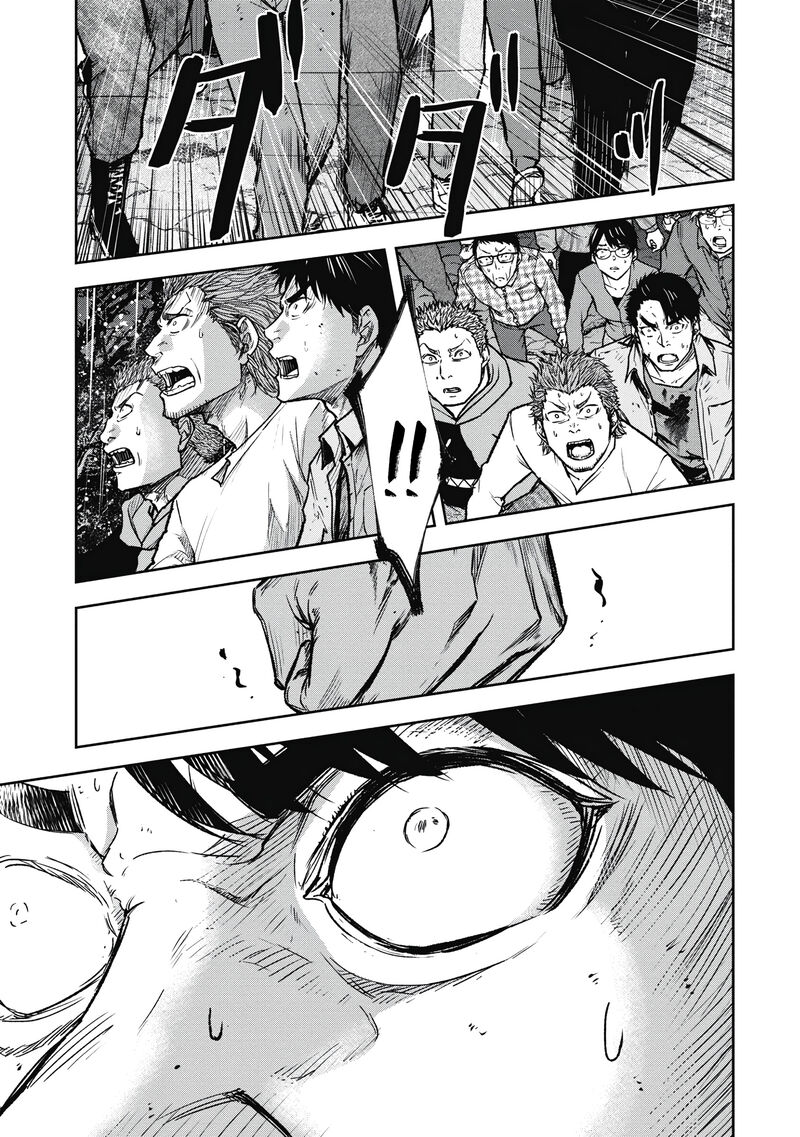 Jukai Shounin Yokkyuu No Mori Chapter 9 Page 15