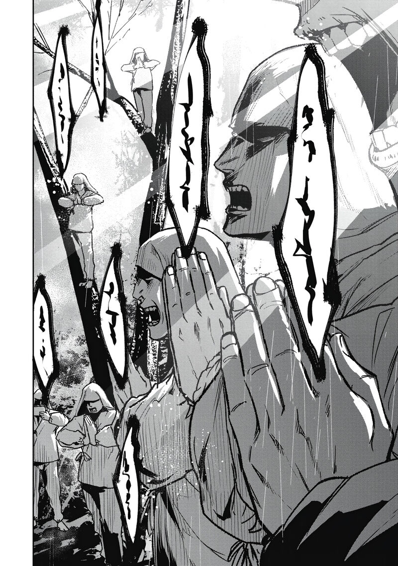 Jukai Shounin Yokkyuu No Mori Chapter 9 Page 20