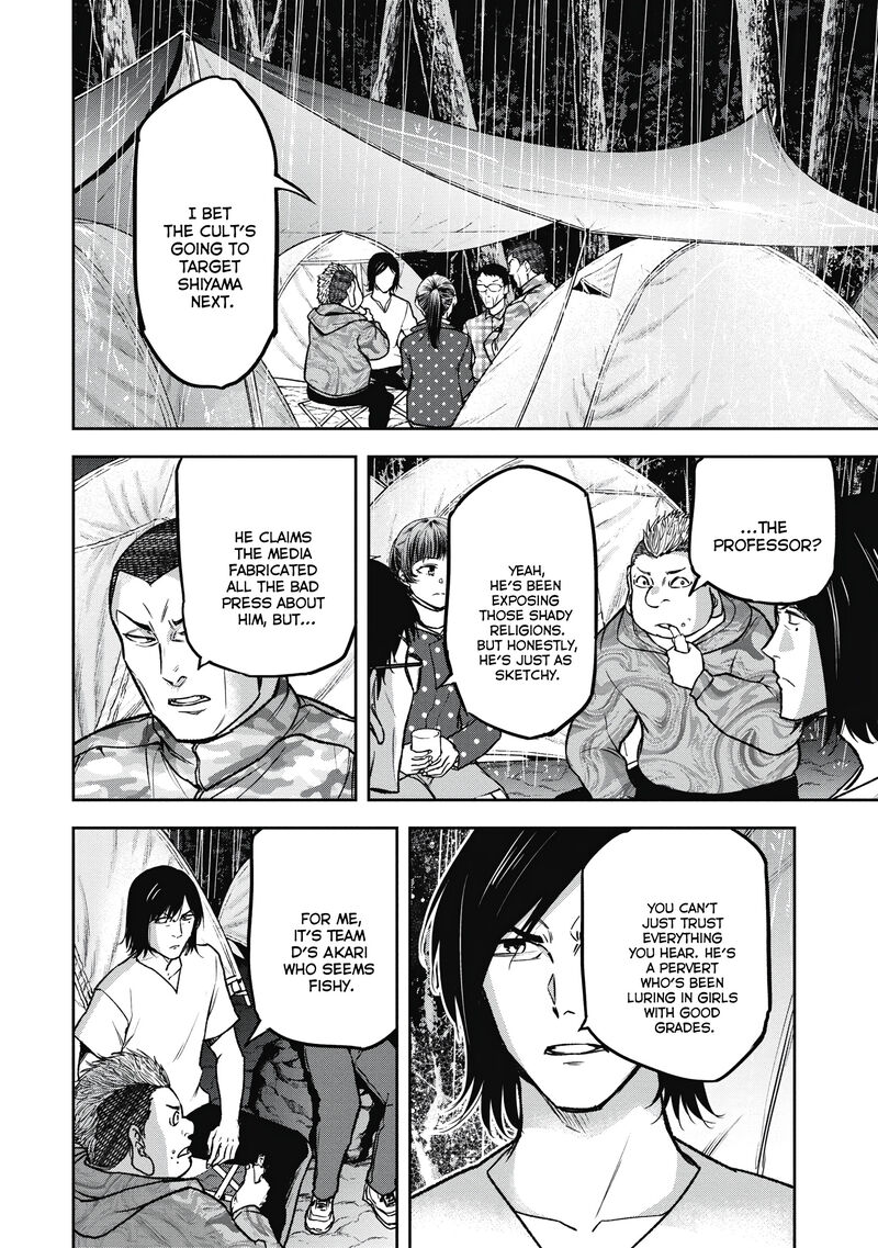 Jukai Shounin Yokkyuu No Mori Chapter 9 Page 8