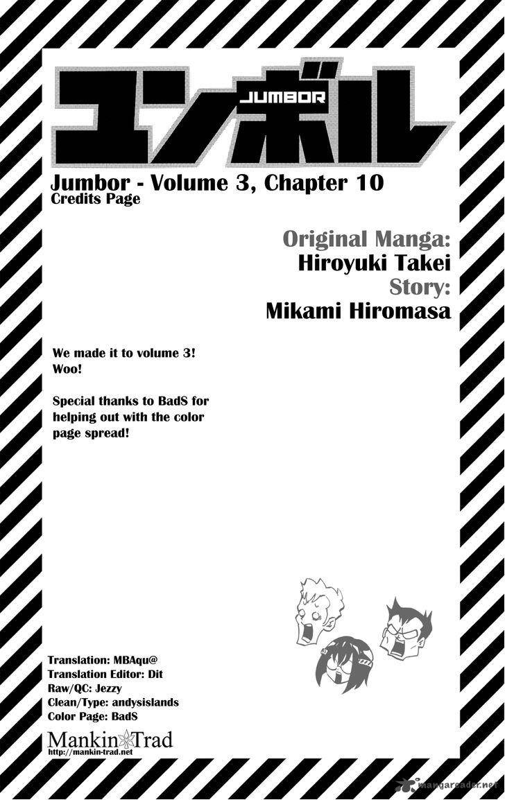 Jumbor Chapter 10 Page 1