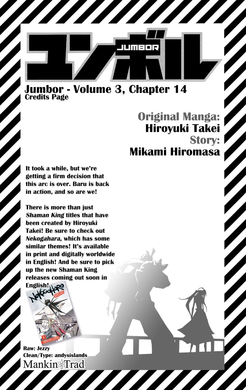 Jumbor Chapter 14 Page 1