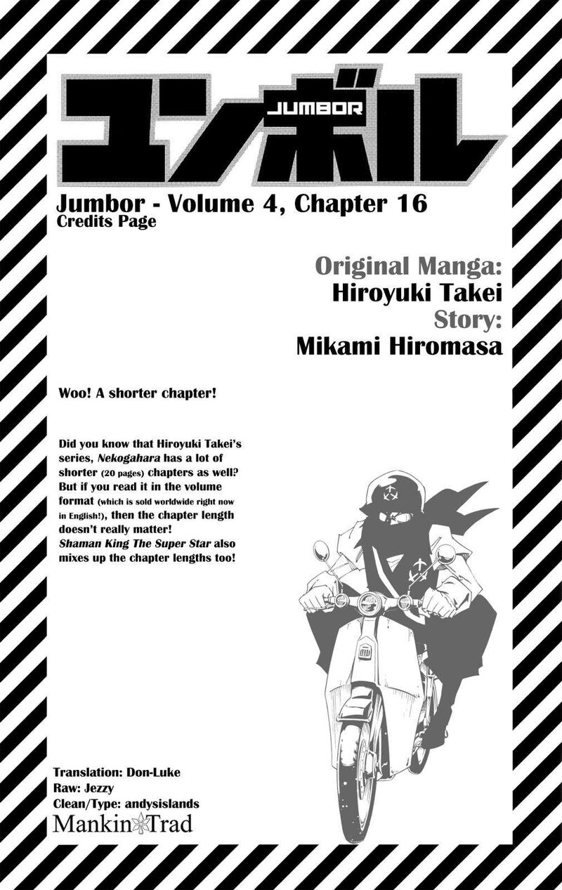 Jumbor Chapter 16 Page 1
