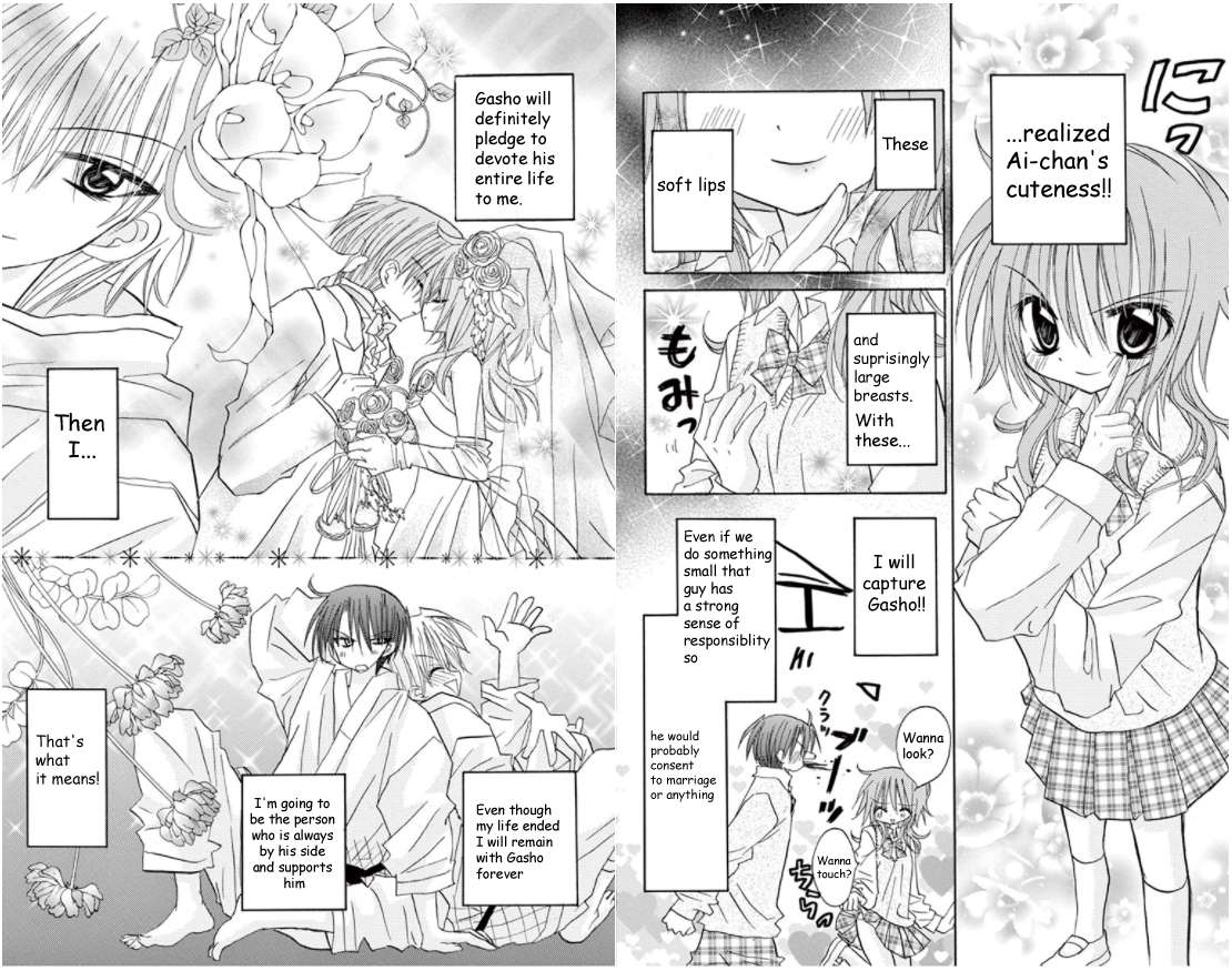 Junai Sensation Chapter 14 Page 4