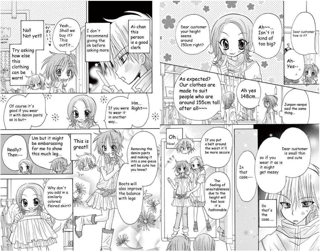 Junai Sensation Chapter 15 Page 6